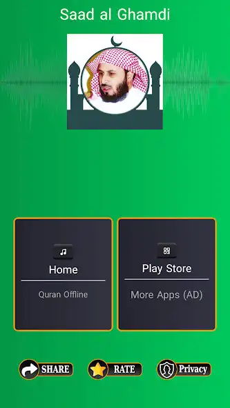 Play Quran Offline Saad Al Ghamdi  and enjoy Quran Offline Saad Al Ghamdi with UptoPlay