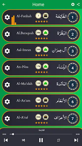 Play Quran Offline Saad Al Ghamdi as an online game Quran Offline Saad Al Ghamdi with UptoPlay