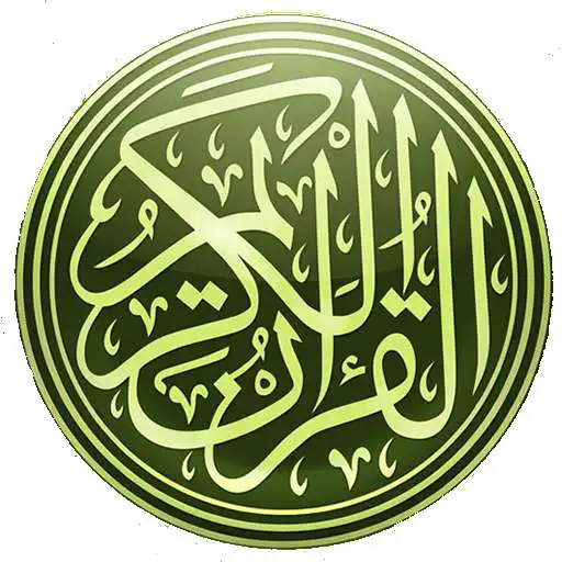 Play Quran Oromigna MP3 Translation APK