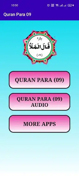 Play Quran Para 09 as an online game Quran Para 09 with UptoPlay