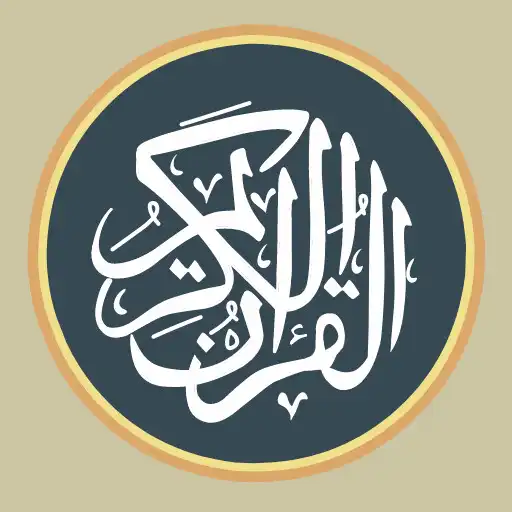 Play Quran PDF - Quran APK