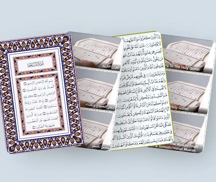 Play Quran PDF - Quran  and enjoy Quran PDF - Quran with UptoPlay