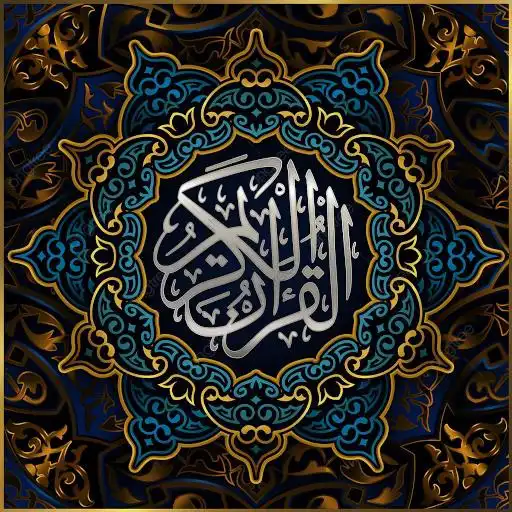 Play Quran Pearls APK