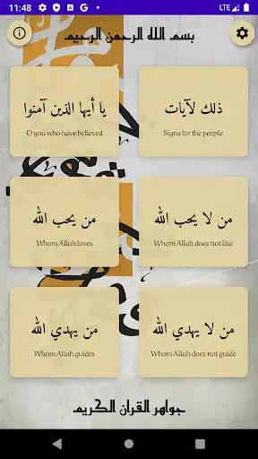 Play Quran Pearls and enjoy Quran Pearls with UptoPlay Play Quran Pearls and enjoy Quran Pearls with UptoPlay