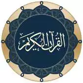 Free play online Quran Pro (Arabic Text) APK Free play online Quran Pro (Arabic Text) APK