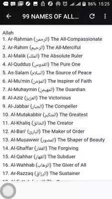Play Quran Pro (Arabic Text)