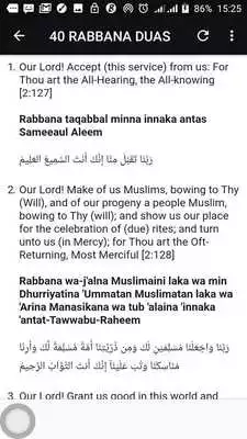 Play Quran Pro (Arabic Text)