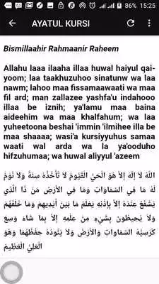 Play Quran Pro (Arabic Text)