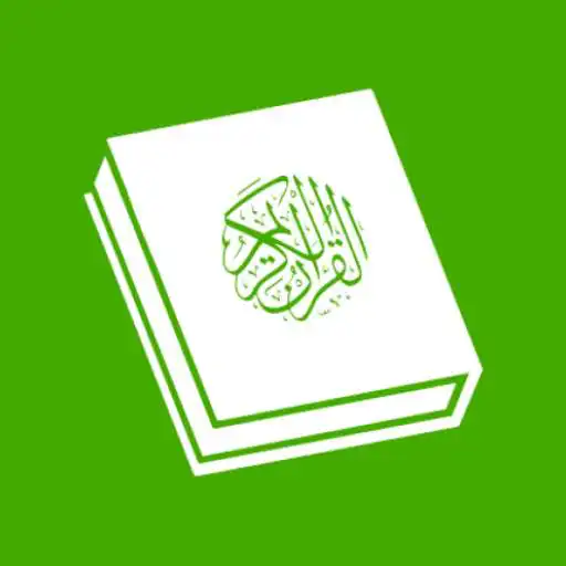 Play Quran Pro with Audio Tafsir APK Play Quran Pro with Audio Tafsir APK