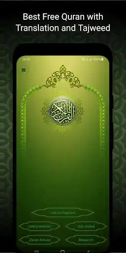 Play Quran Pro with Audio  Tafsir  and enjoy Quran Pro with Audio  Tafsir with UptoPlay