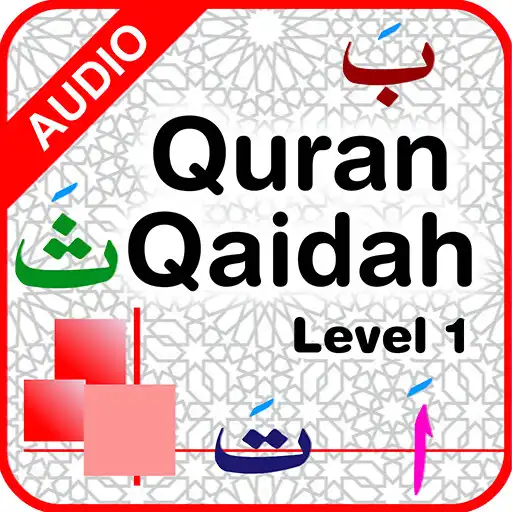 Play Quran Qaidah Level 1 APK
