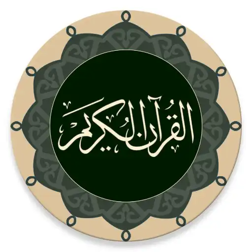 Play Quran - Qaloon APK