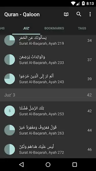 Play Quran - Qaloon as an online game online Quran - Qaloon with UptoPlay Play Quran - Qaloon as an online game Quran - Qaloon with UptoPlay