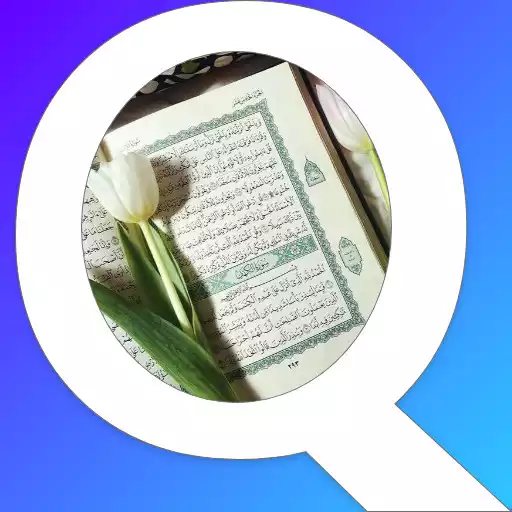 Free play online Quran Quiz APK Free play online Quran Quiz APK