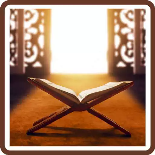 Play Quran reader Abdul Rahman Massad offline APK Play Quran reader Abdul Rahman Massad offline APK
