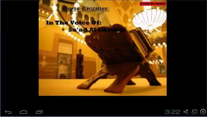 Play Quran Recitation by Al Ghamdi