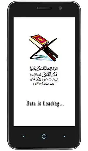 Play Quran Recitation and enjoy Quran Recitation with UptoPlay Play Quran Recitation and enjoy Quran Recitation with UptoPlay
