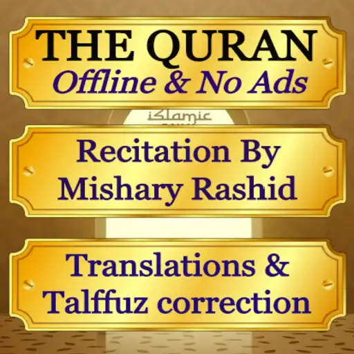 Play Quran Reciting by  Mishary Rashid Alafasy APK
