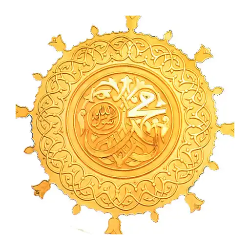 Play Quran & Salat APK