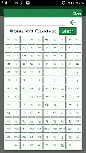Play Quran Search in Malayalam as an online game Quran Search in Malayalam with UptoPlay