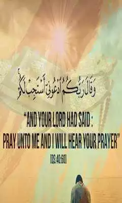 Play Quran Sharif Audio 30 para mp3