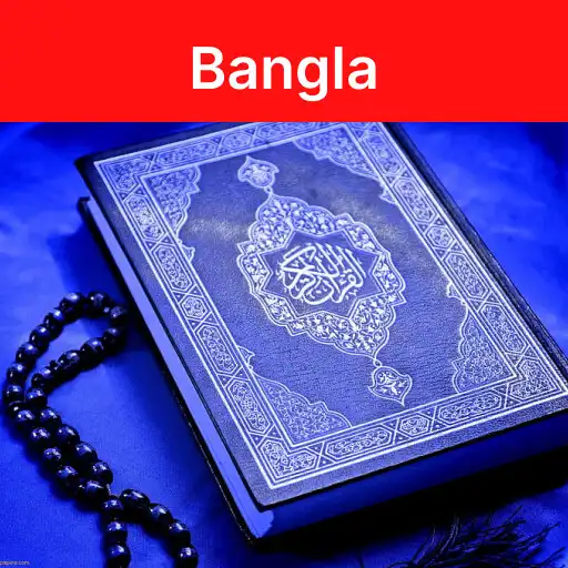 Play Quran Sharif Bangla APK