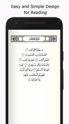 Play Quran Sharif Reader