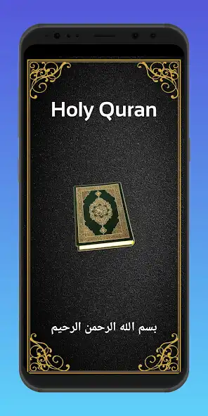 Play Quran Sharif  and enjoy Quran Sharif with UptoPlay