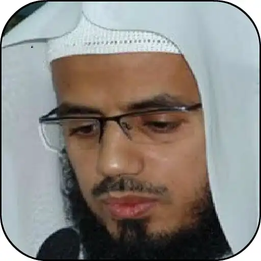 Free play online Quran Sheik Abu bakr Al-shatri APK Free play online Quran Sheik Abu bakr Al-shatri APK