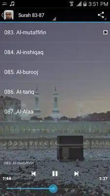 Play Quran Sheik Abu bakr Al-shatri