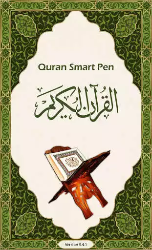 Play Quran SmartPen