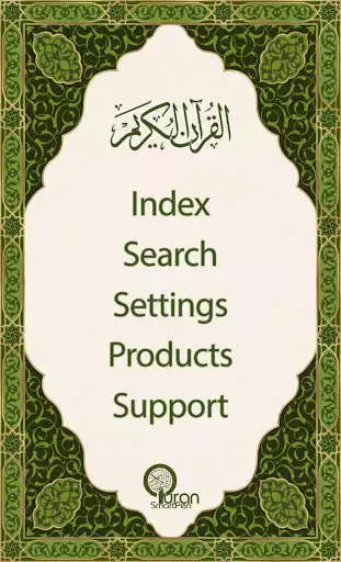 Play Quran SmartPen