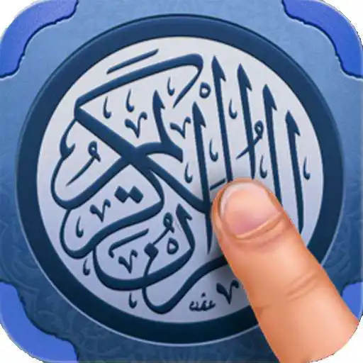 Run free android online Quran SmartPen (Word by Word) APK Run free android online Quran SmartPen (Word by Word) APK