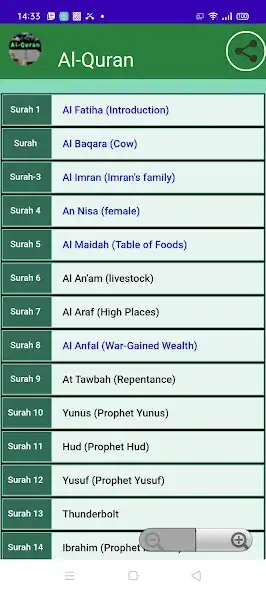 Play Quran Somali  and enjoy Quran Somali with UptoPlay
