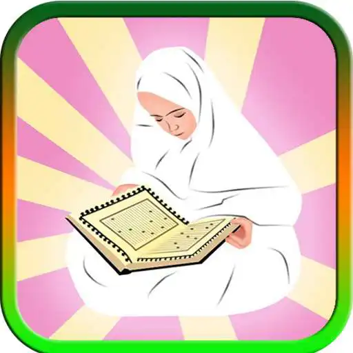 Run free android online Quran Story In Urdu For Kids APK Run free android online Quran Story In Urdu For Kids APK