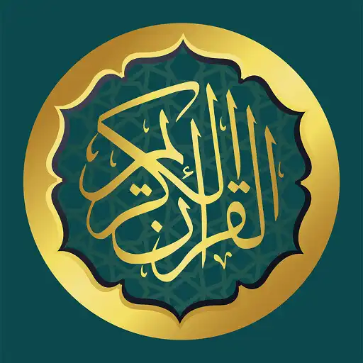 Play Quran Tabsera APK Play Quran Tabsera APK
