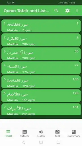 Play Quran Tafsir and Listen without the net and enjoy Quran Tafsir and Listen without the net with UptoPlay Play Quran Tafsir and Listen without the net and enjoy Quran Tafsir and Listen without the net with UptoPlay