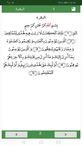 Play Quran Tafsir and Listen without the net as an online game online Quran Tafsir and Listen without the net with UptoPlay touriadev.islam.quranyapp Play Quran Tafsir and Listen without the net as an online game Quran Tafsir and Listen without the net with UptoPlay