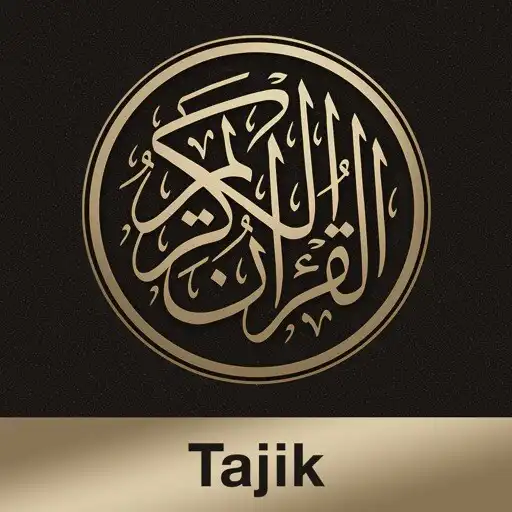 Play Quran Tajik APK Play Quran Tajik APK