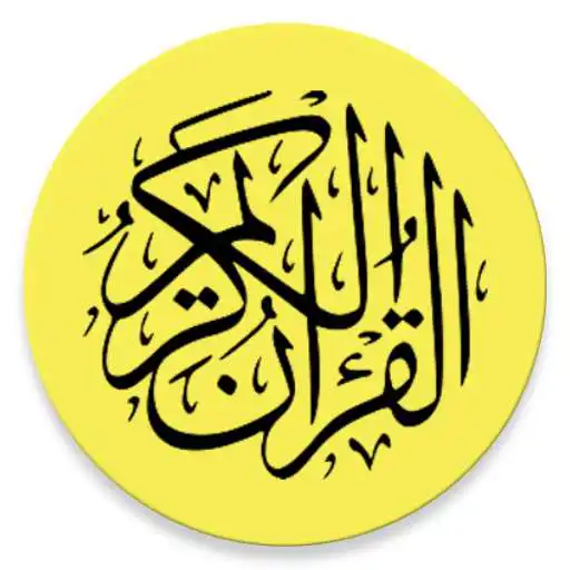 Play Quran Tajweed Offline APK Play Quran Tajweed Offline APK