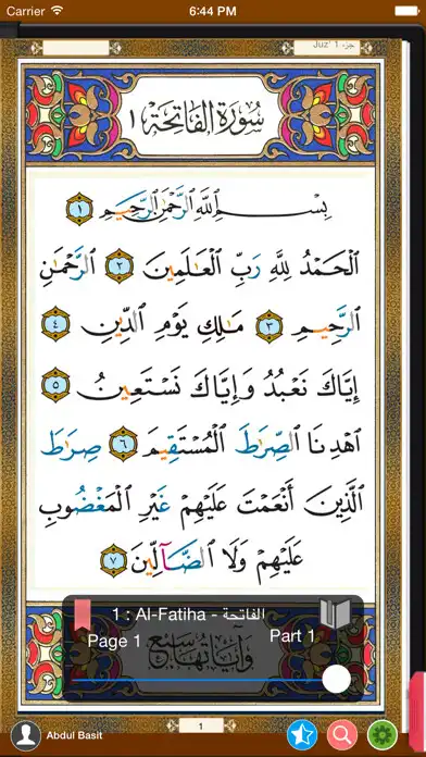 Play Quran Tajweed تجويد القرآن as an online game Quran Tajweed تجويد القرآن with UptoPlay