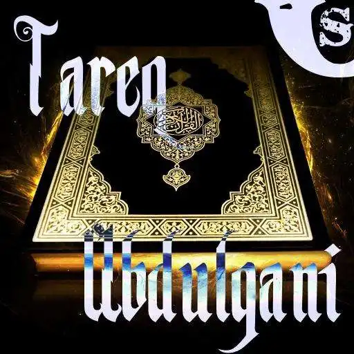Free play online Quran Tareq Abdulgani Daawob APK Free play online Quran Tareq Abdulgani Daawob APK
