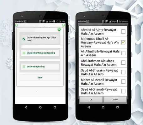 Play Quran Touch Explanation