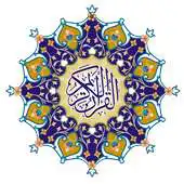 Free play online Quran Touch APK Free play online Quran Touch APK