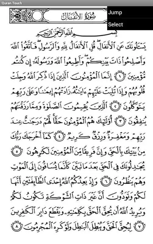 Play Quran Touch Pro Full Version