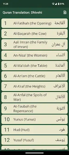 Play Quran Translations: Dhivehi  and enjoy Quran Translations: Dhivehi with UptoPlay