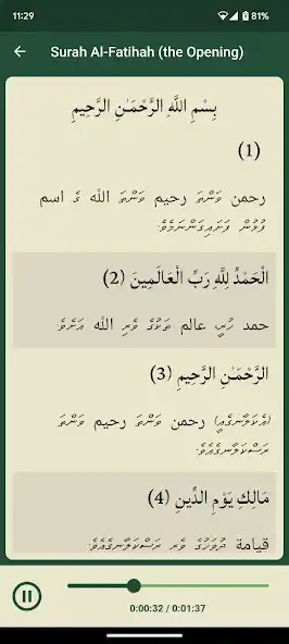 Play Quran Translations: Dhivehi as an online game Quran Translations: Dhivehi with UptoPlay