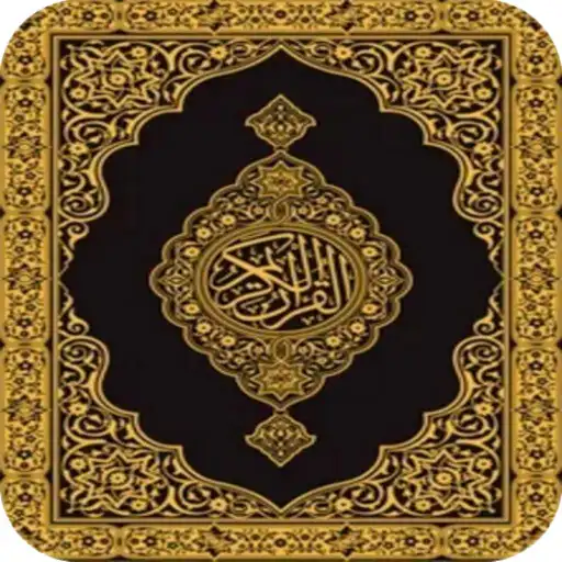 Play Quran Tukufu APK Play Quran Tukufu APK