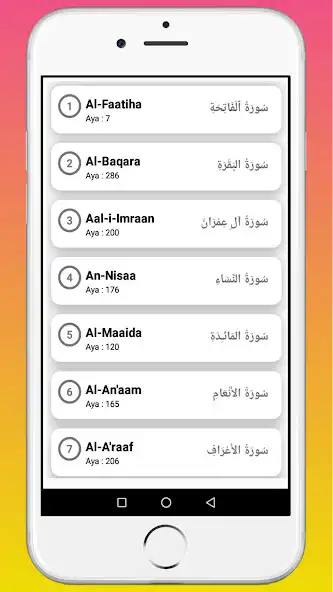 Play Quran Tukufu as an online game Quran Tukufu with UptoPlay