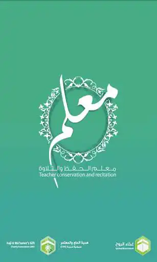 Play Quran tutor  and enjoy Quran tutor with UptoPlay